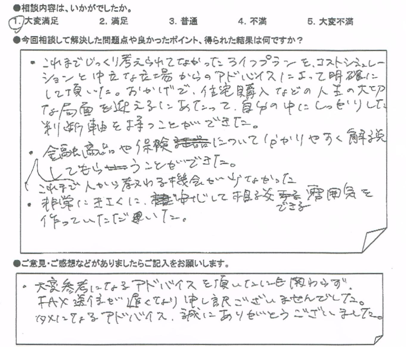 �����k�҂̐�