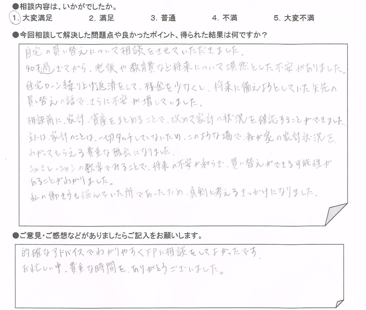 �����k�҂̐�