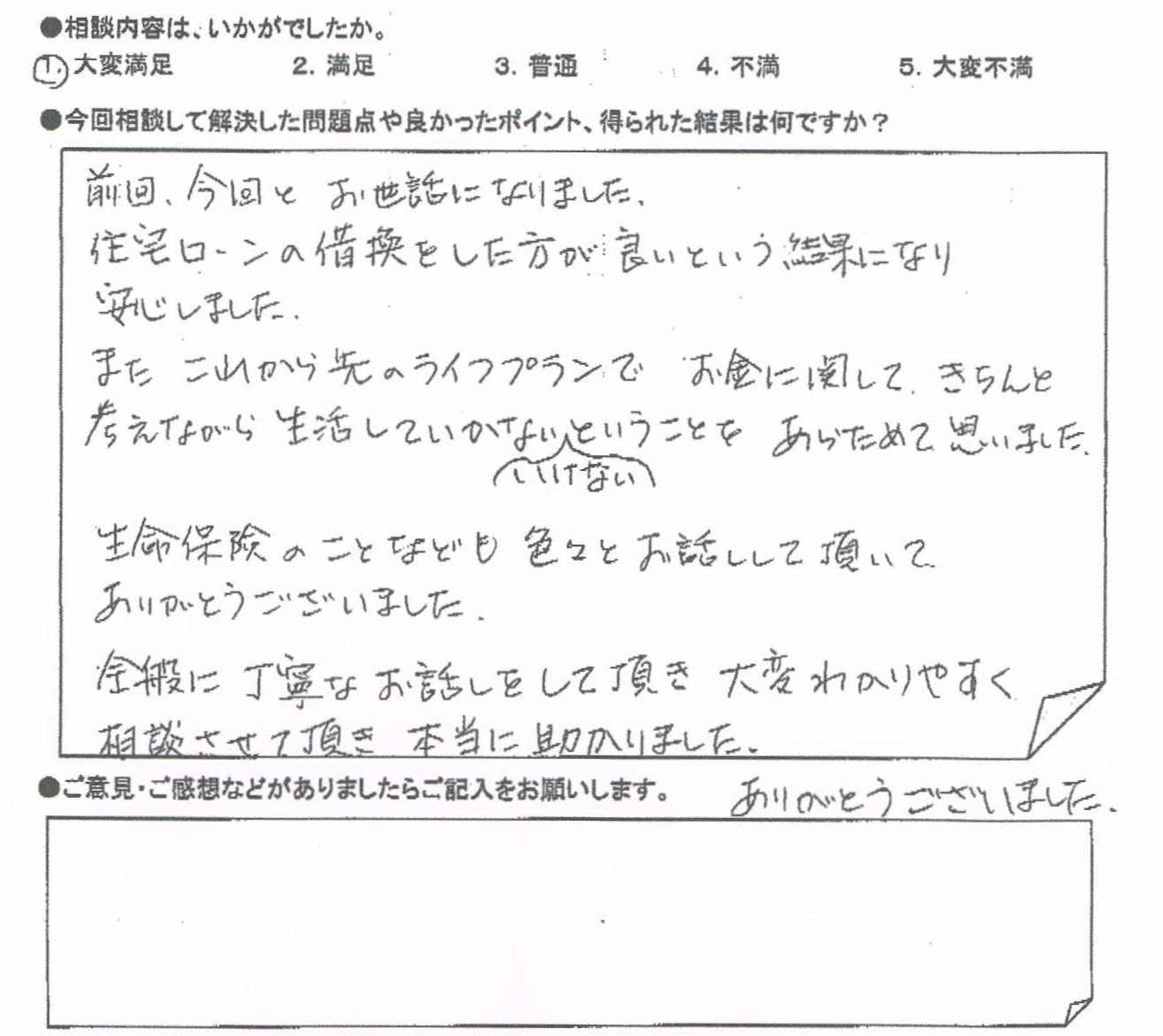 �����k�҂̐�