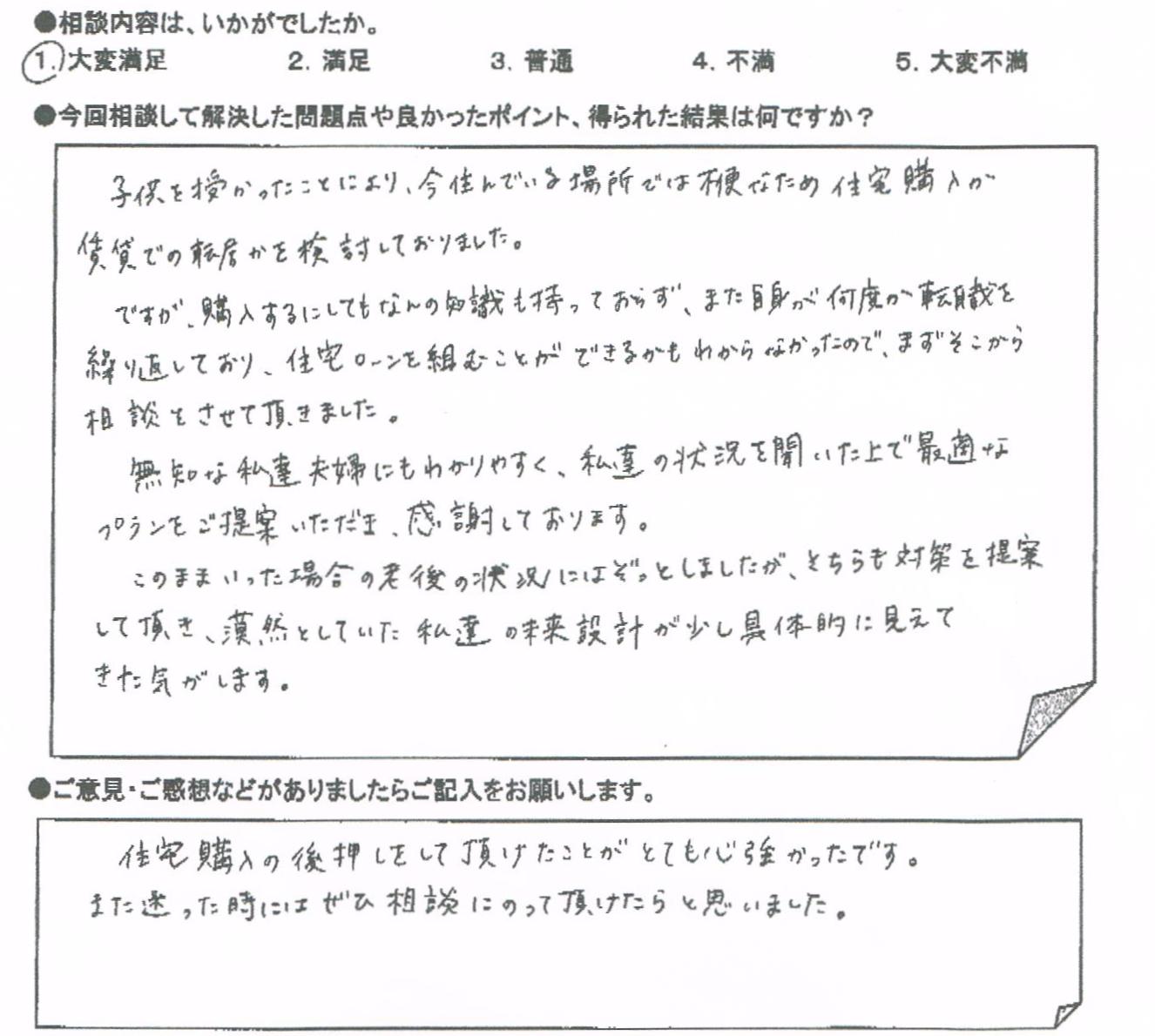 �����k�҂̐�