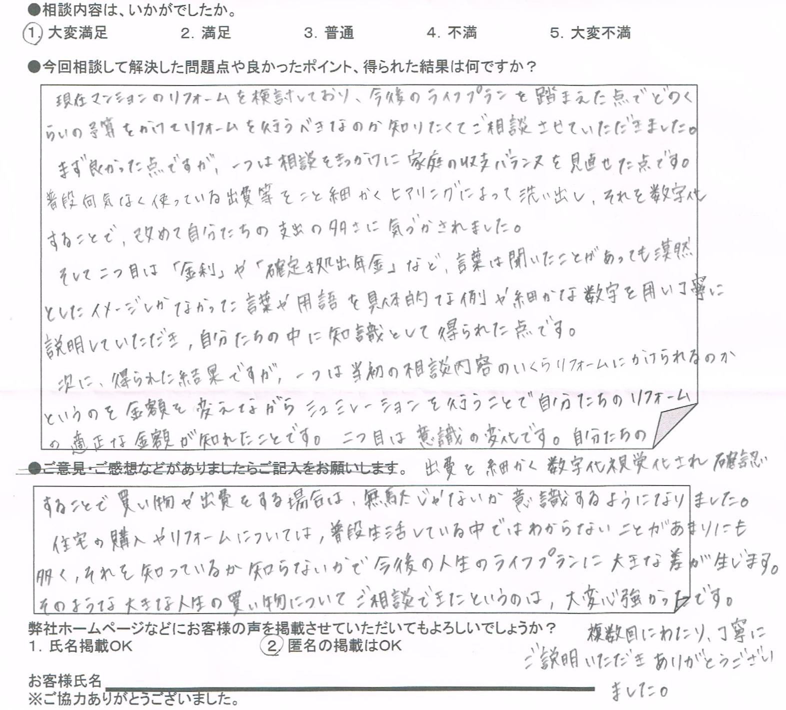 �����k�҂̐�