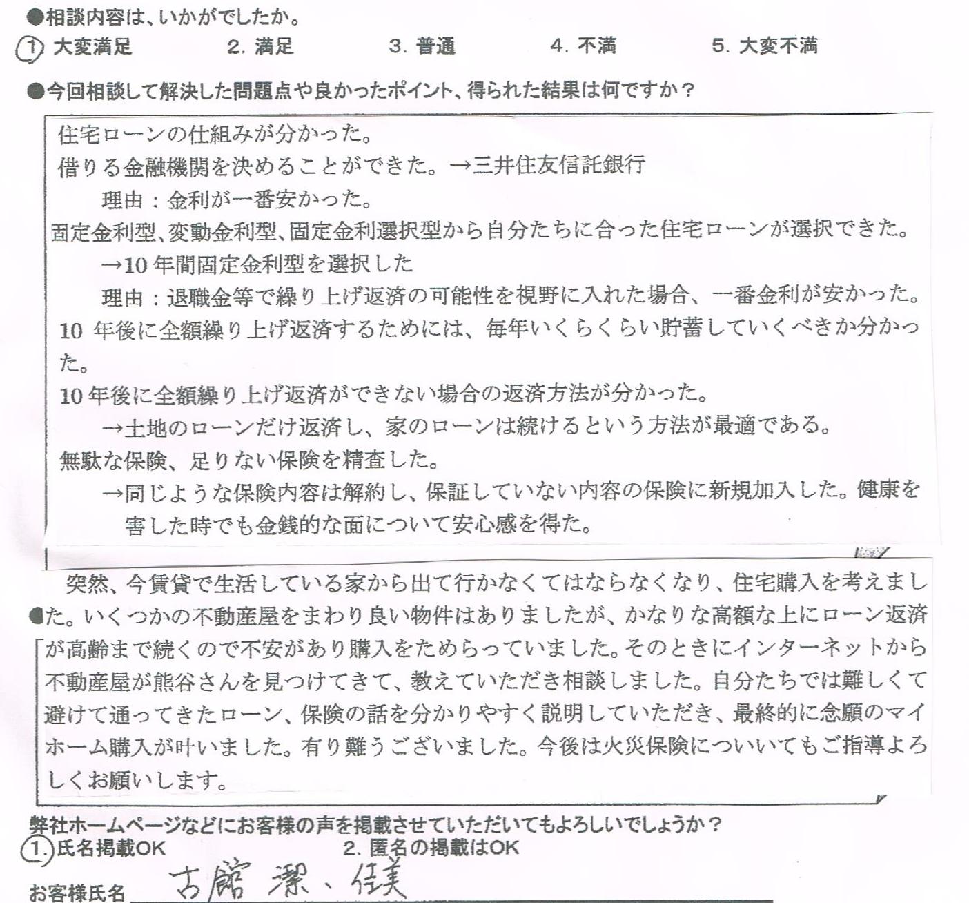 �����k�҂̐�