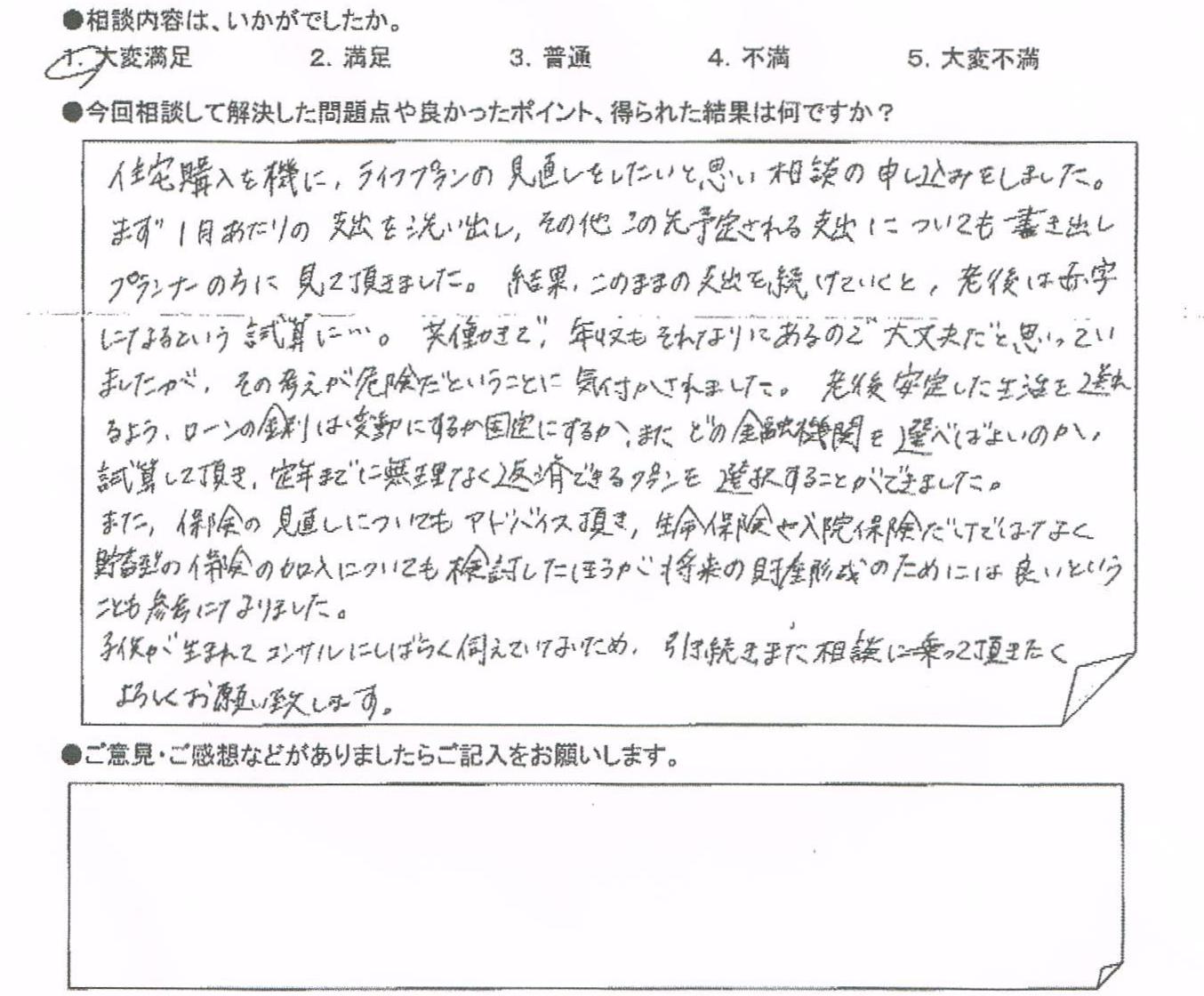 �����k�҂̐�