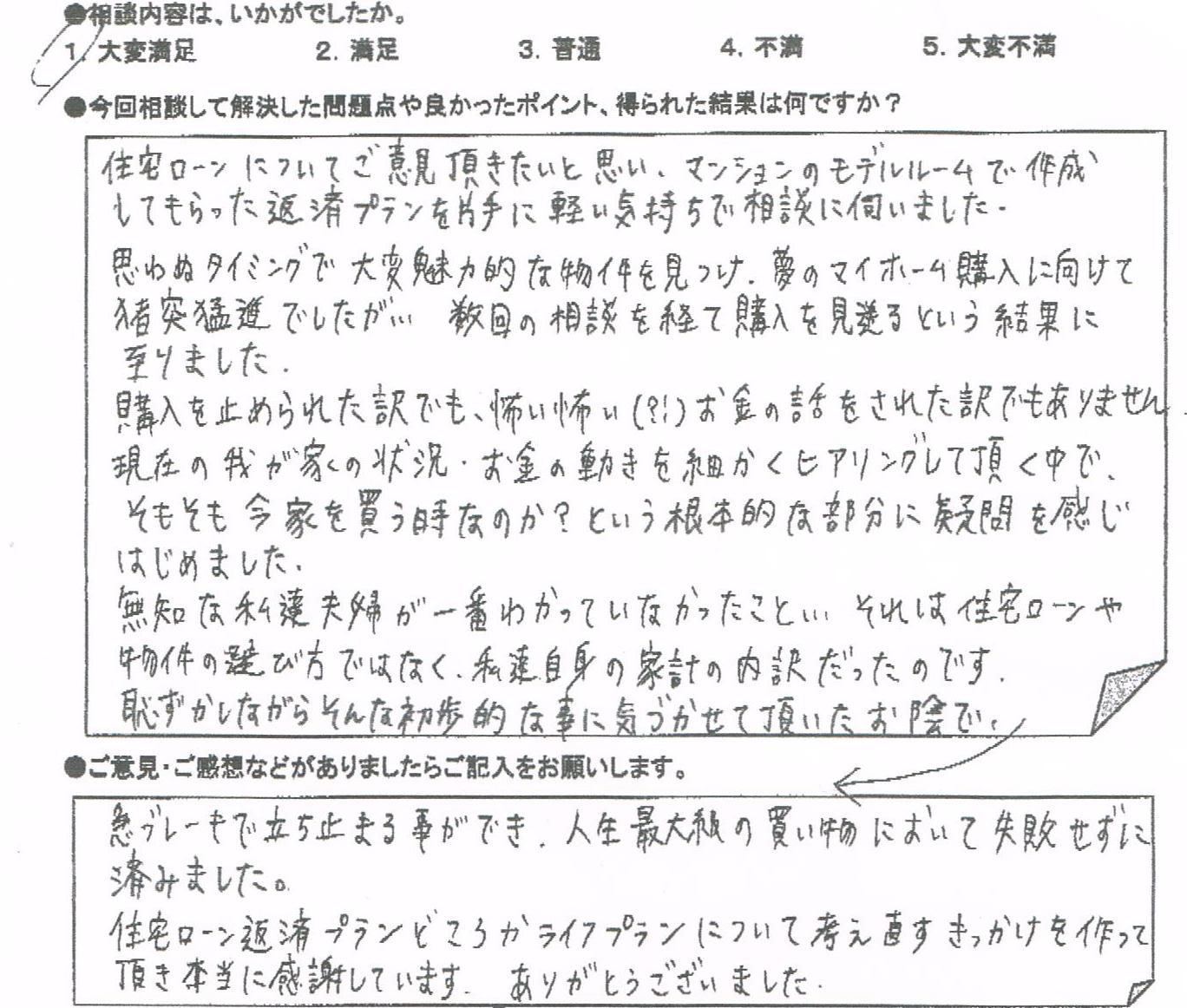 �����k�҂̐�