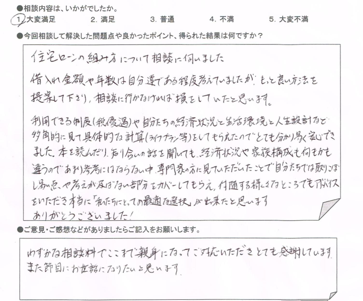 �����k�҂̐�