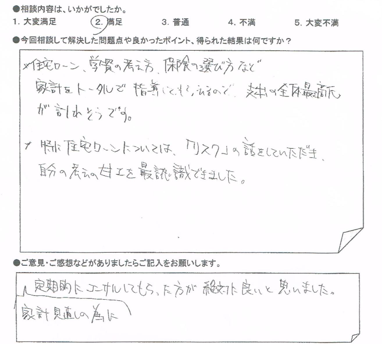 �����k�҂̐�