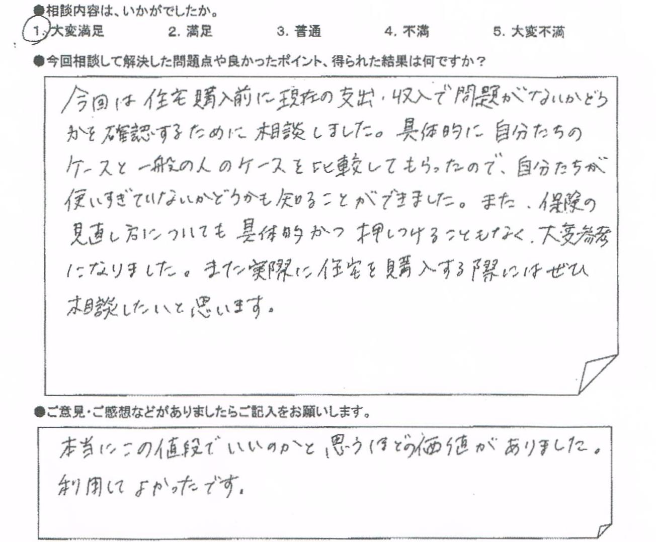 �����k�҂̐�