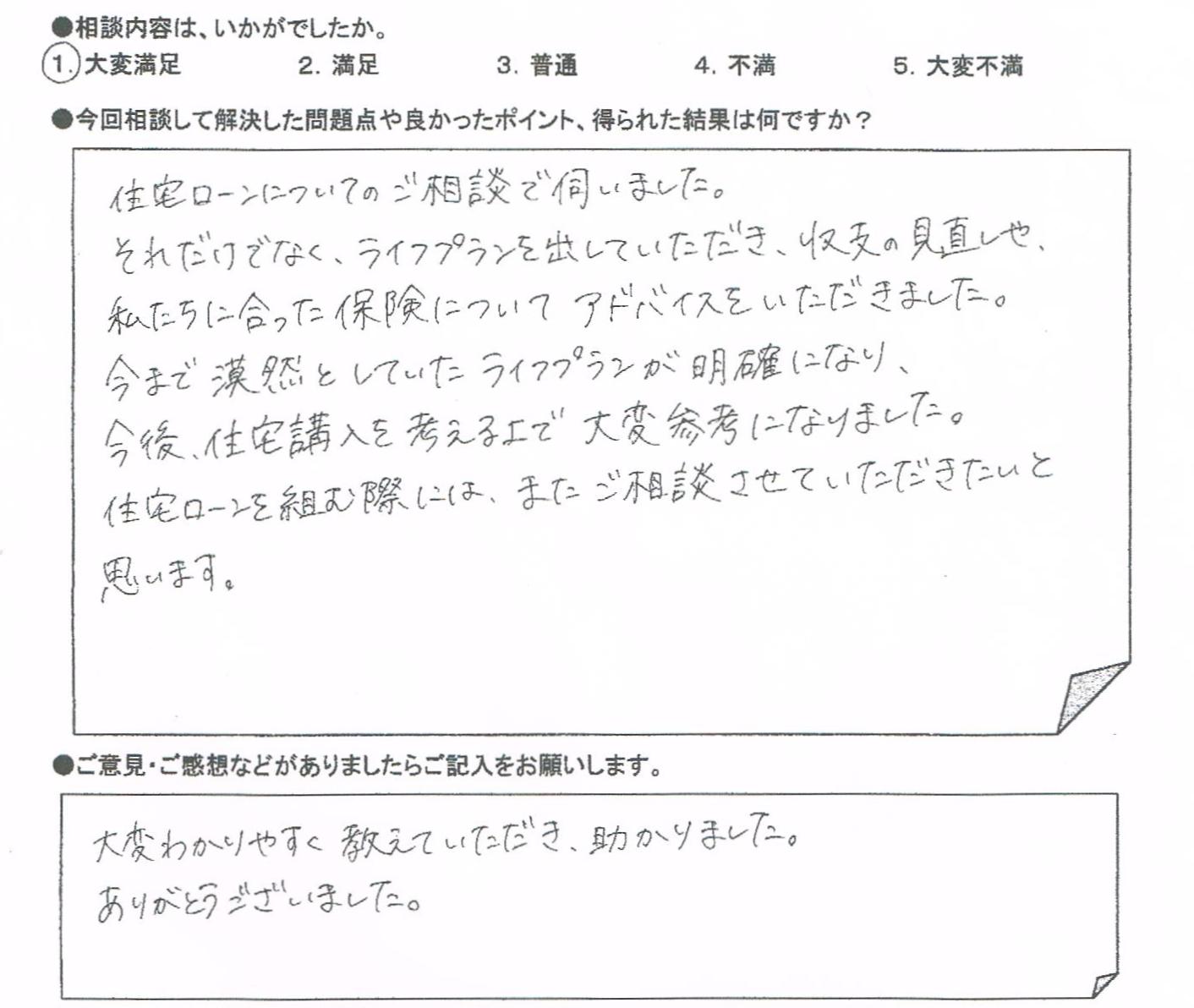 �����k�҂̐�