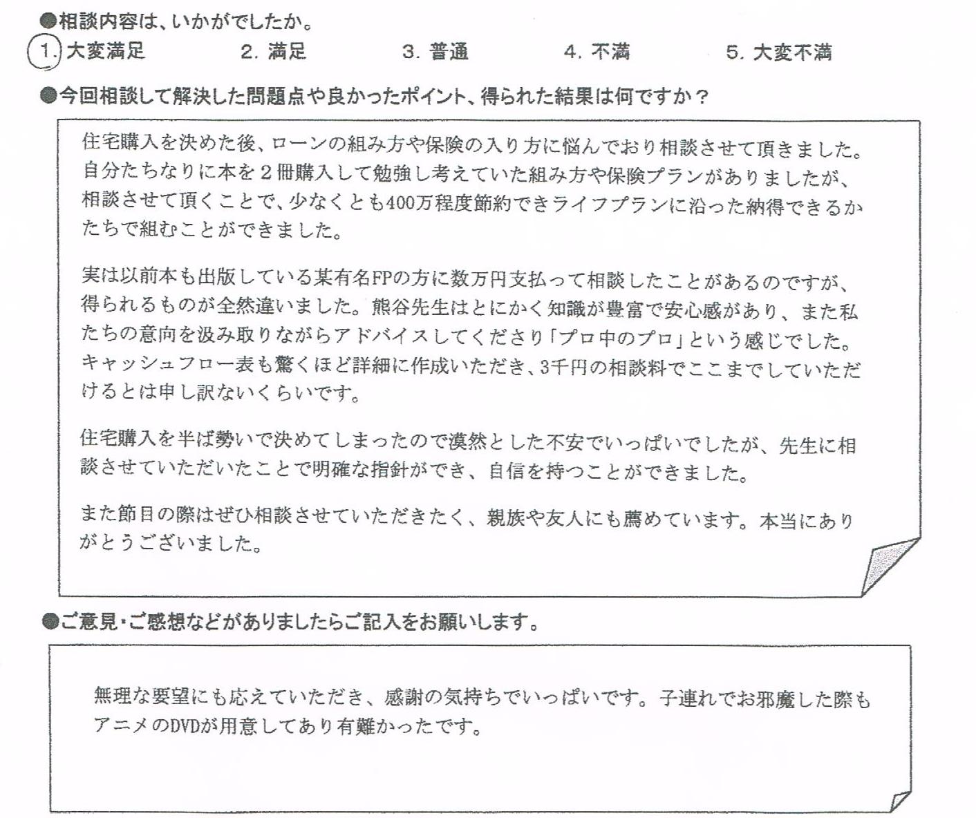 �����k�҂̐�