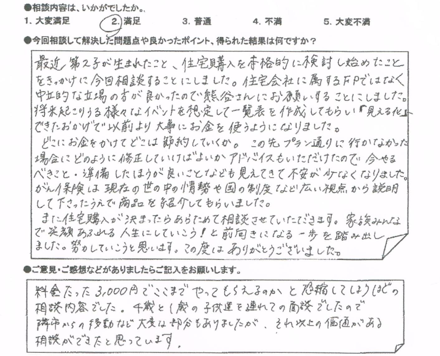 �����k�҂̐�