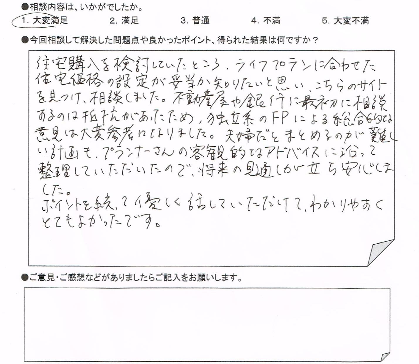 �����k�҂̐�