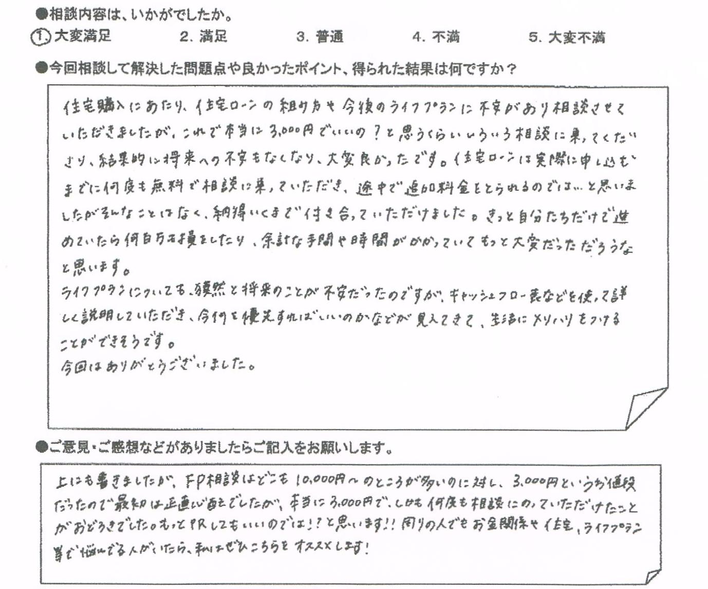 �����k�҂̐�