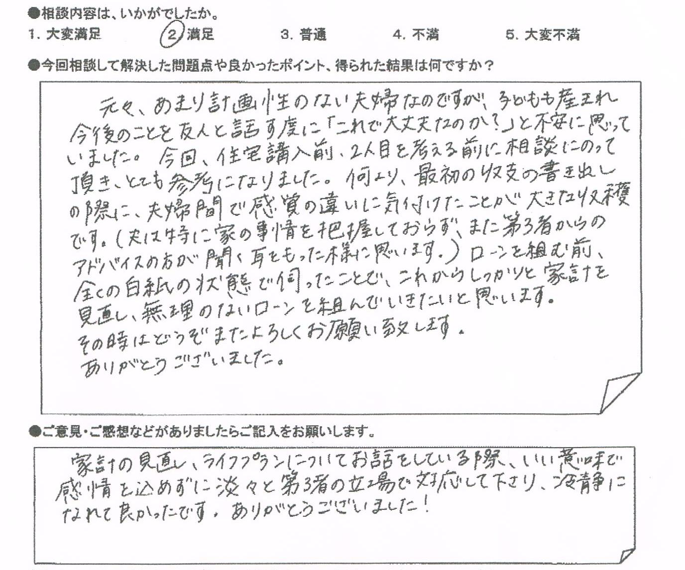 �����k�҂̐�