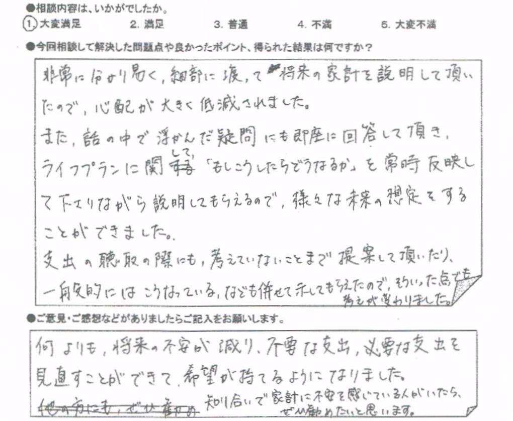 �����k�҂̐�