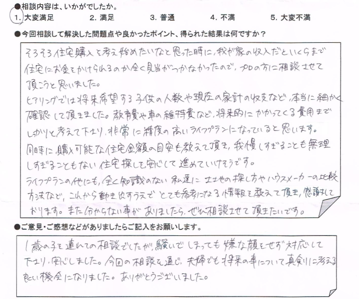 �����k�҂̐�