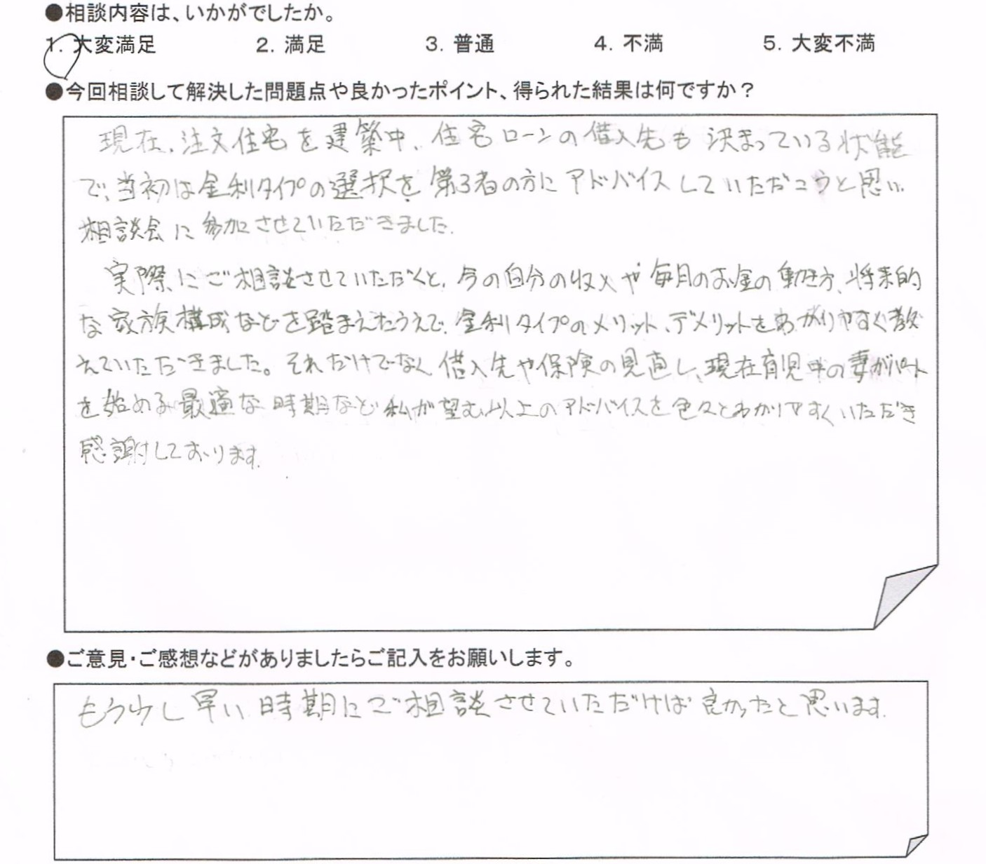 �����k�҂̐�