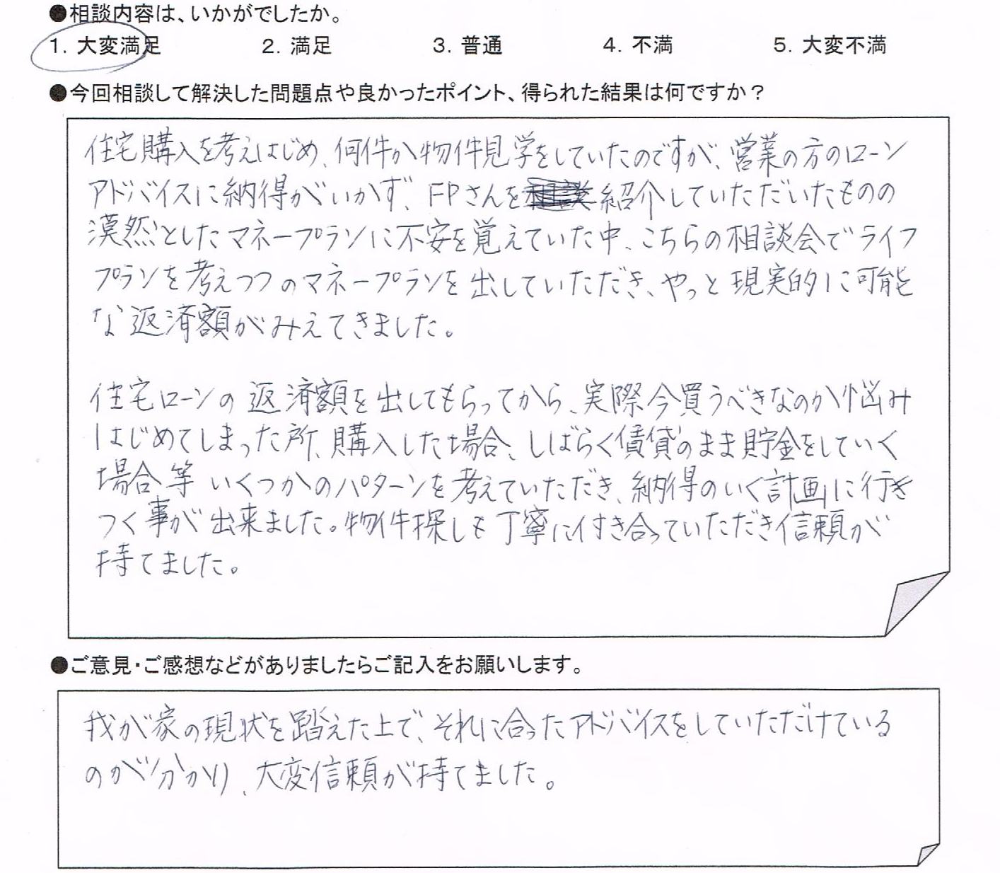 �����k�҂̐�