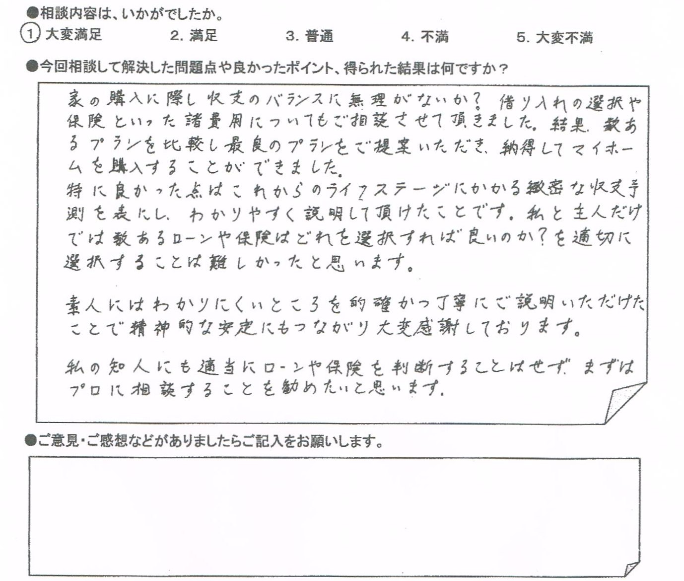 �����k�҂̐�