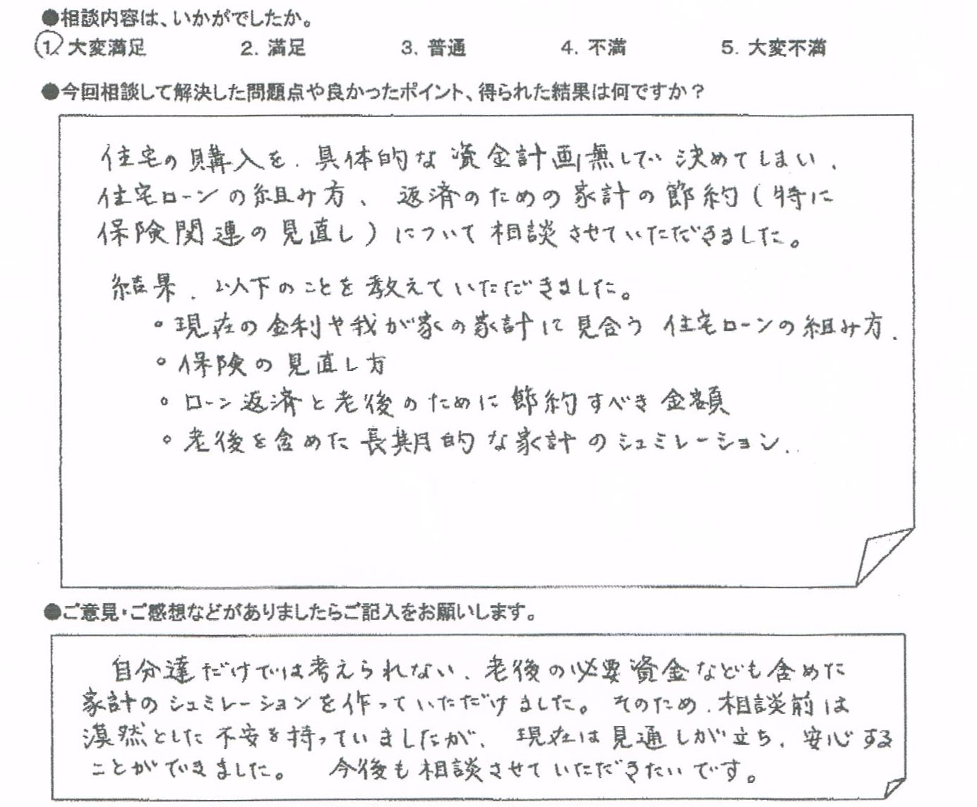 �����k�҂̐�