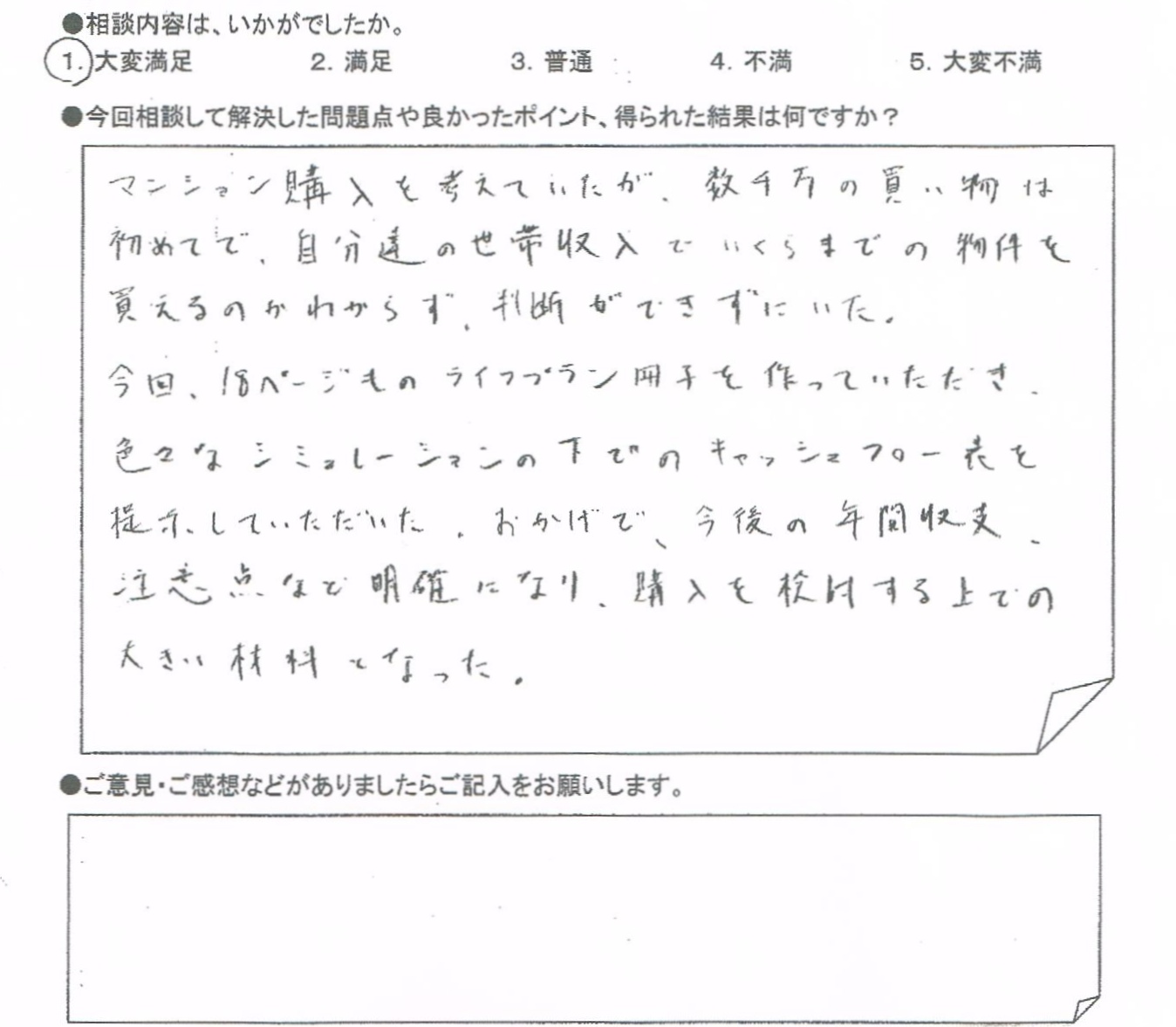 �����k�҂̐�