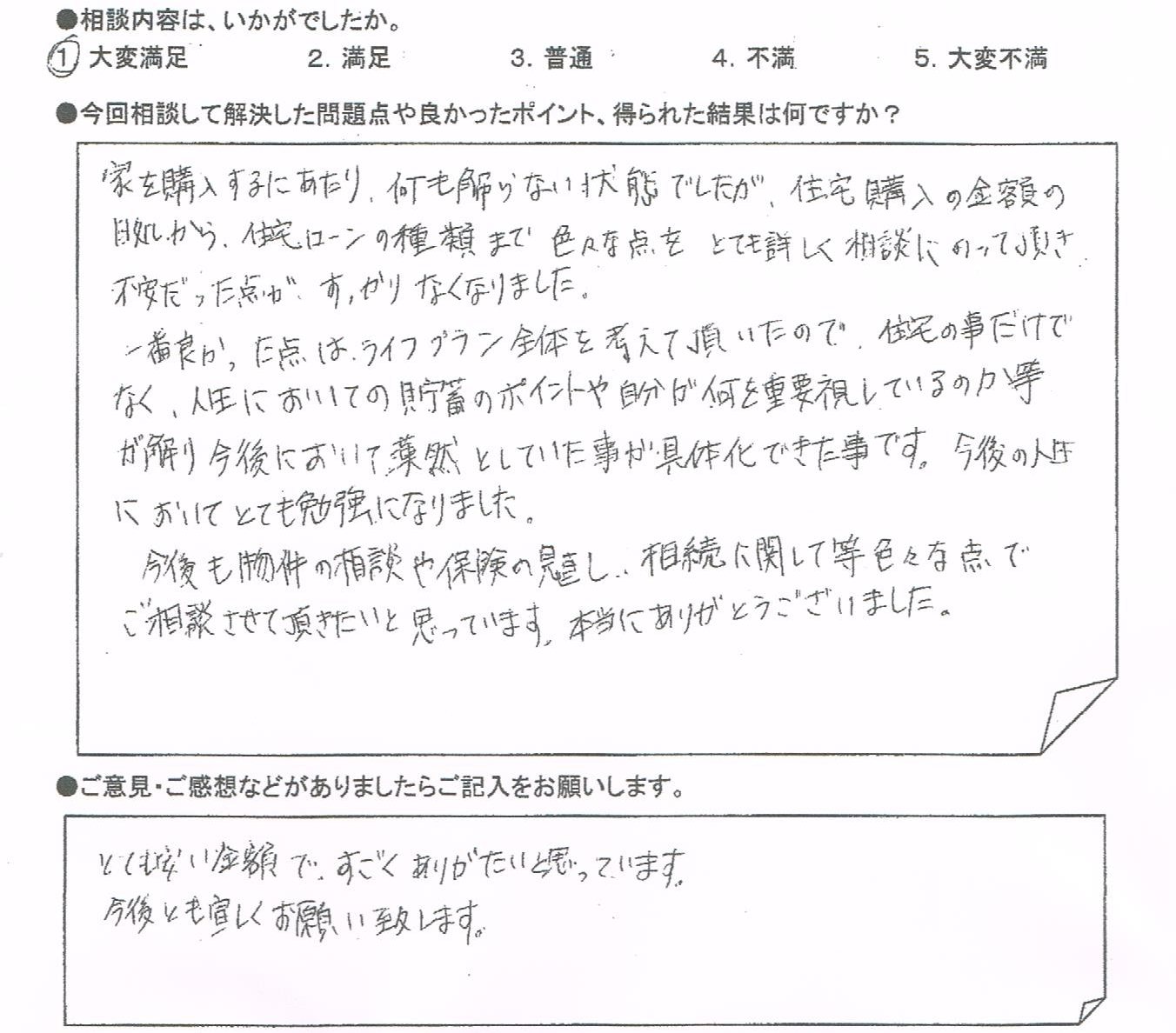 �����k�҂̐�