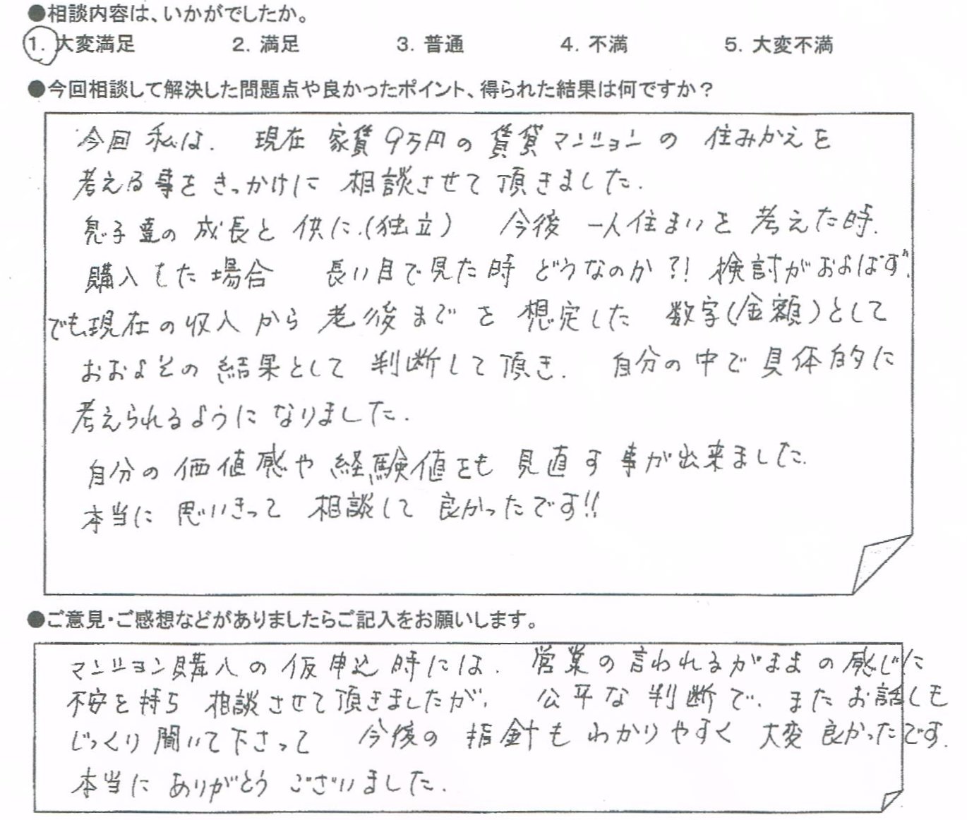 �����k�҂̐�