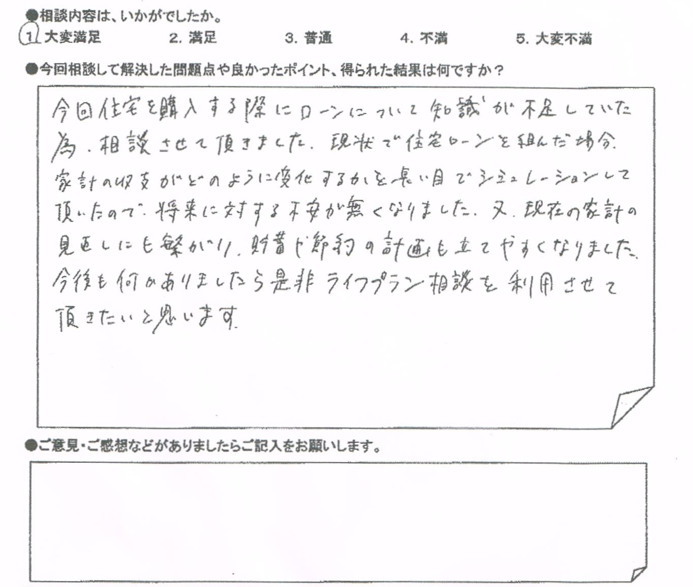 �����k�҂̐�