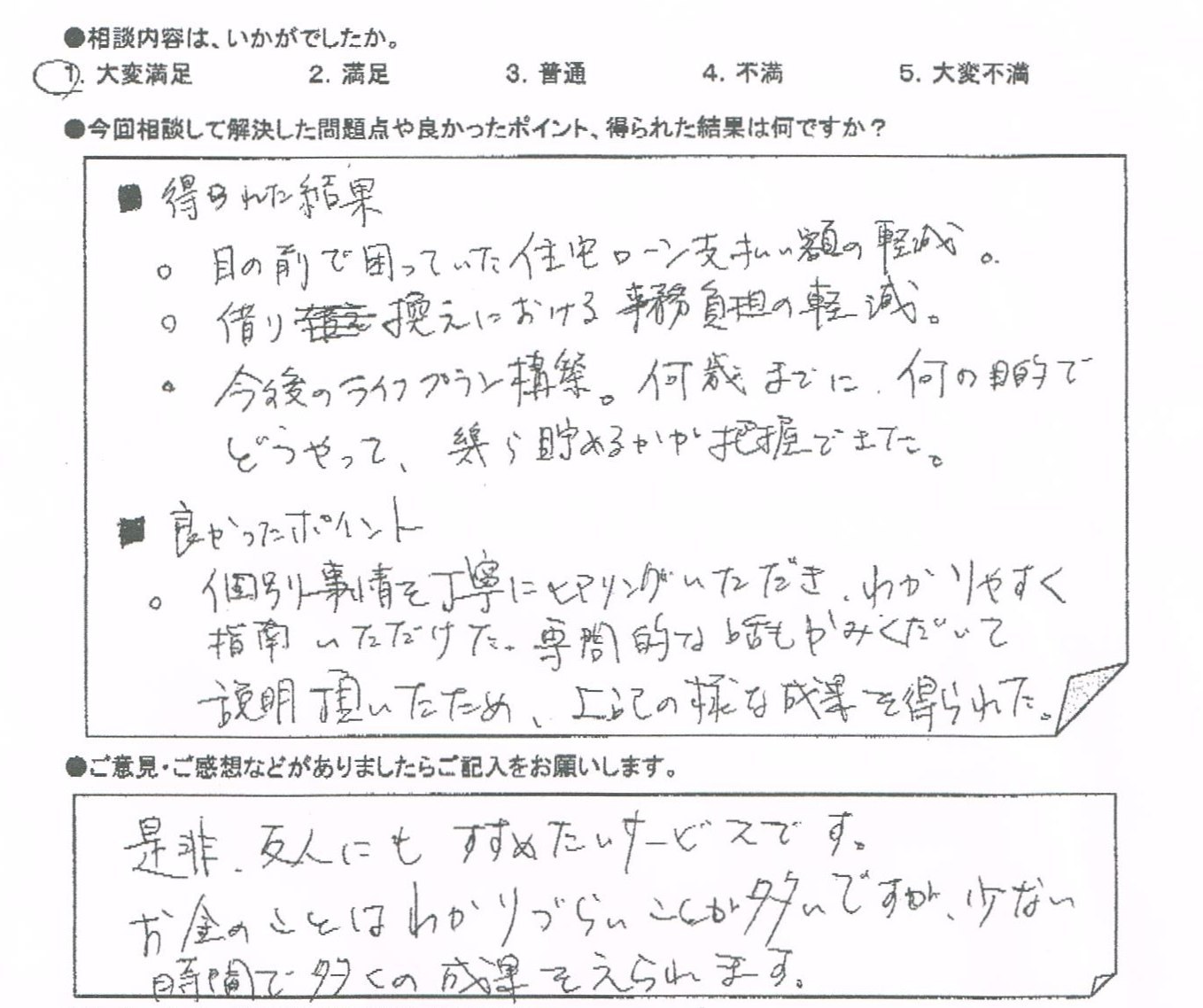 �����k�҂̐�