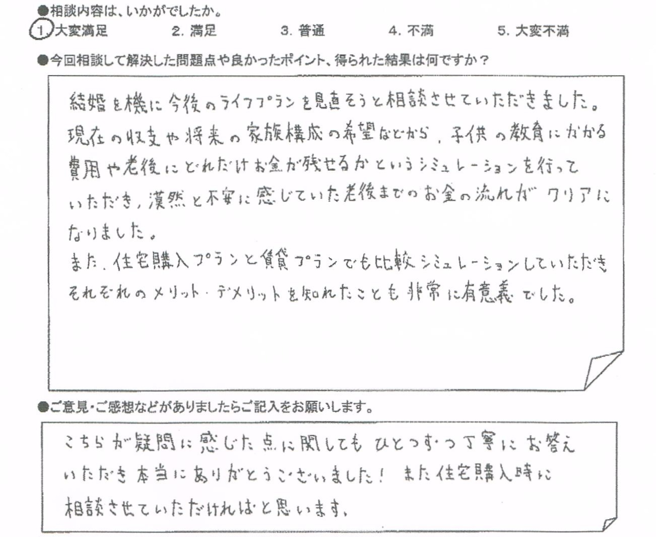 �����k�҂̐�