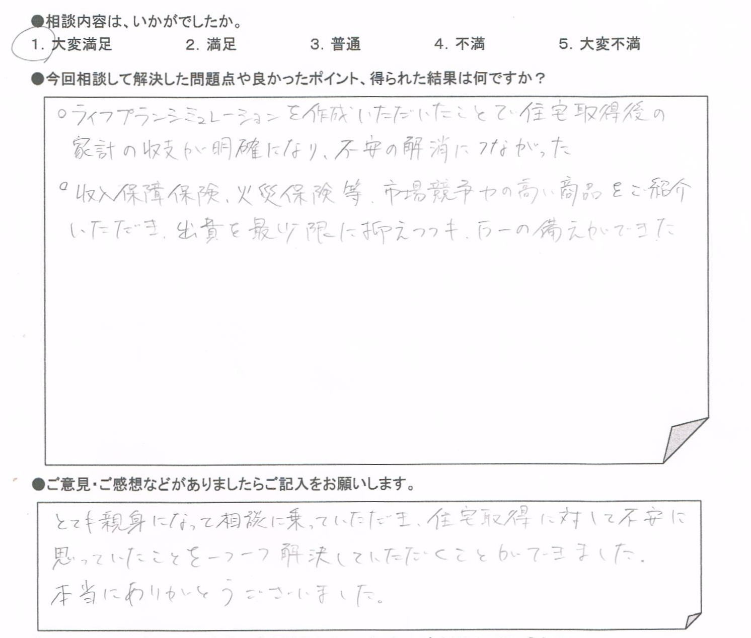 �����k�҂̐�