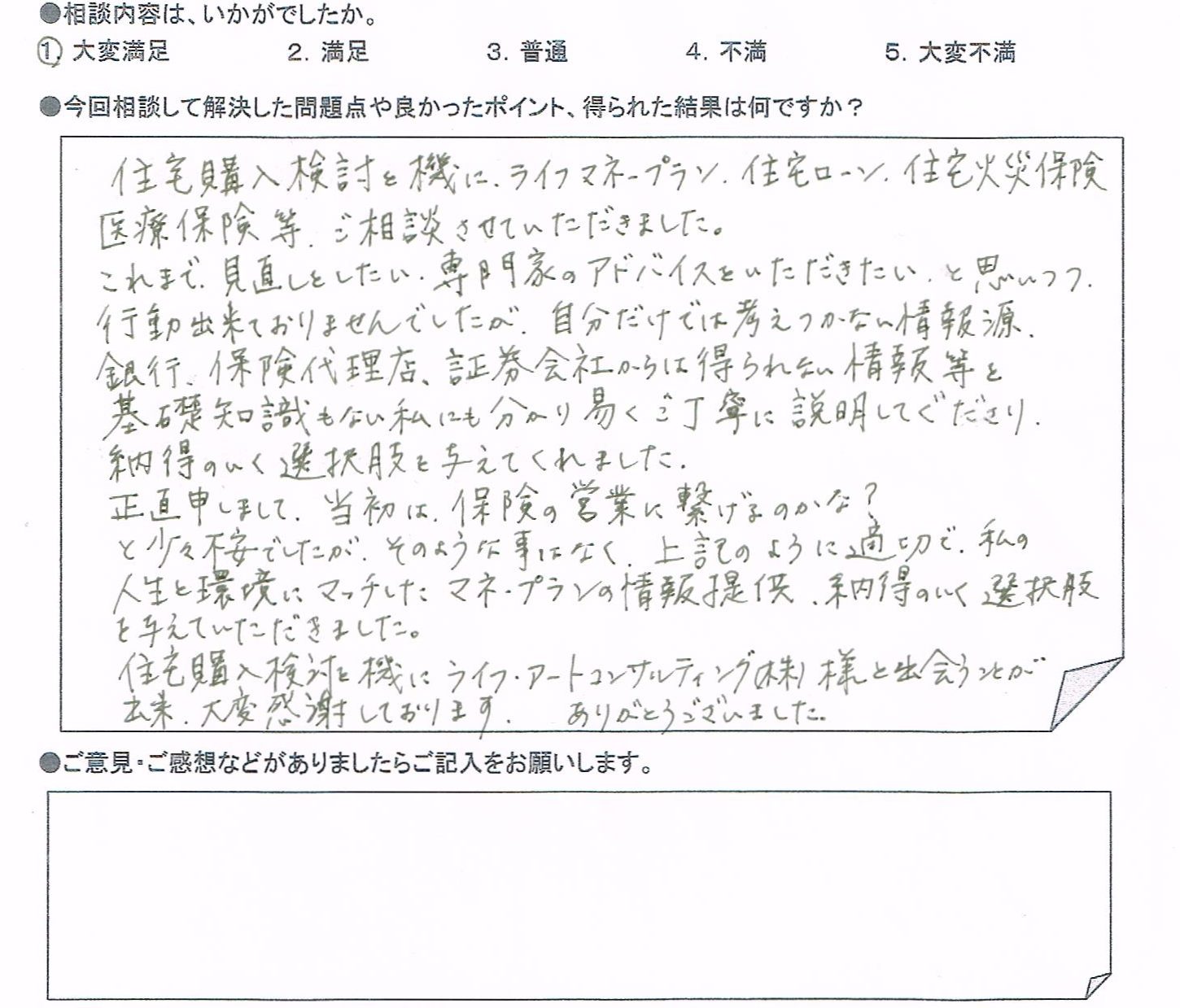 �����k�҂̐�