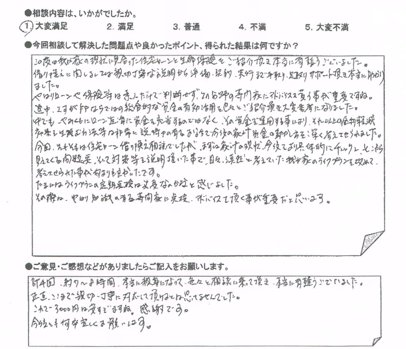 �����k�҂̐�