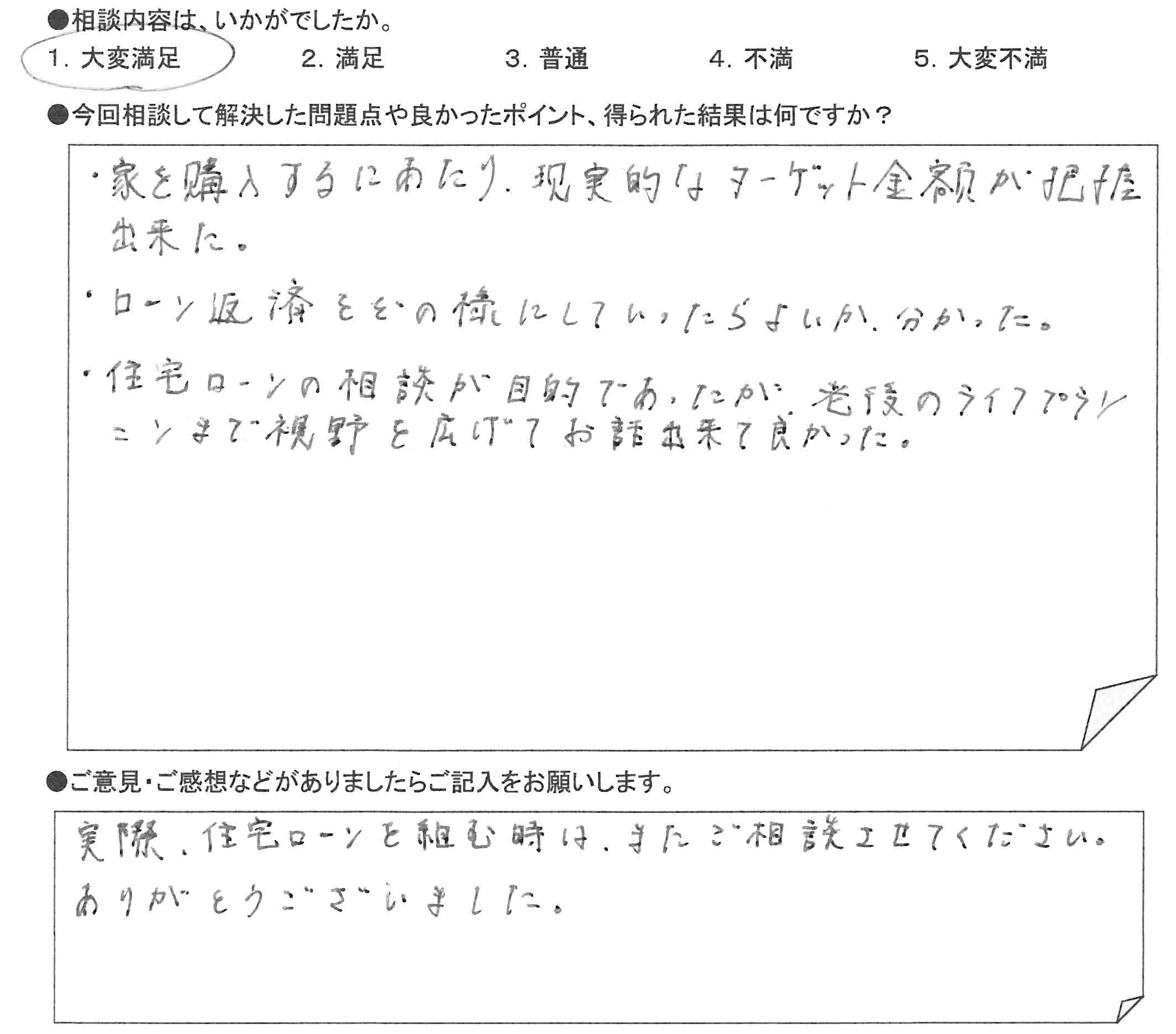 �����k�҂̐�