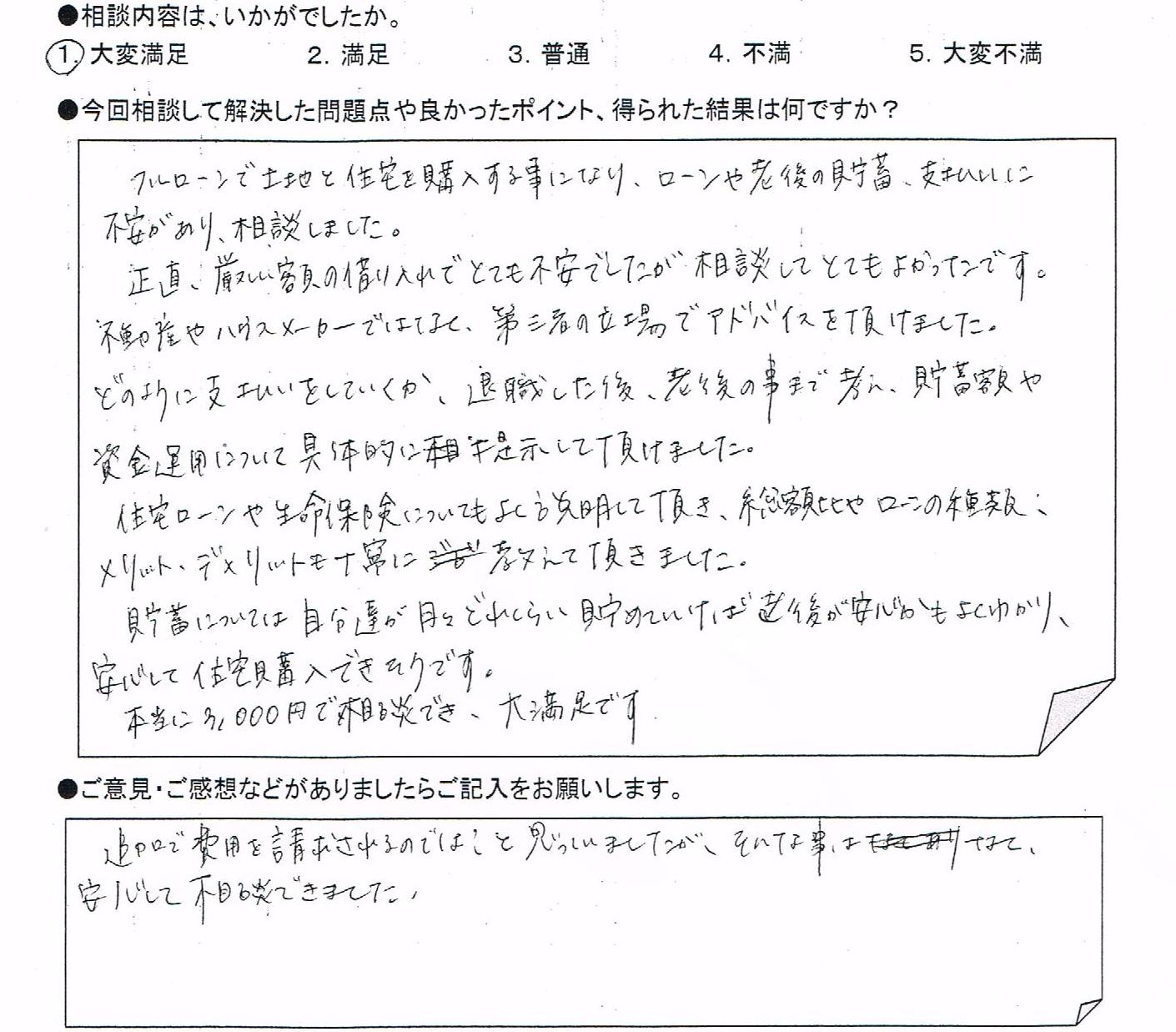 �����k�҂̐�