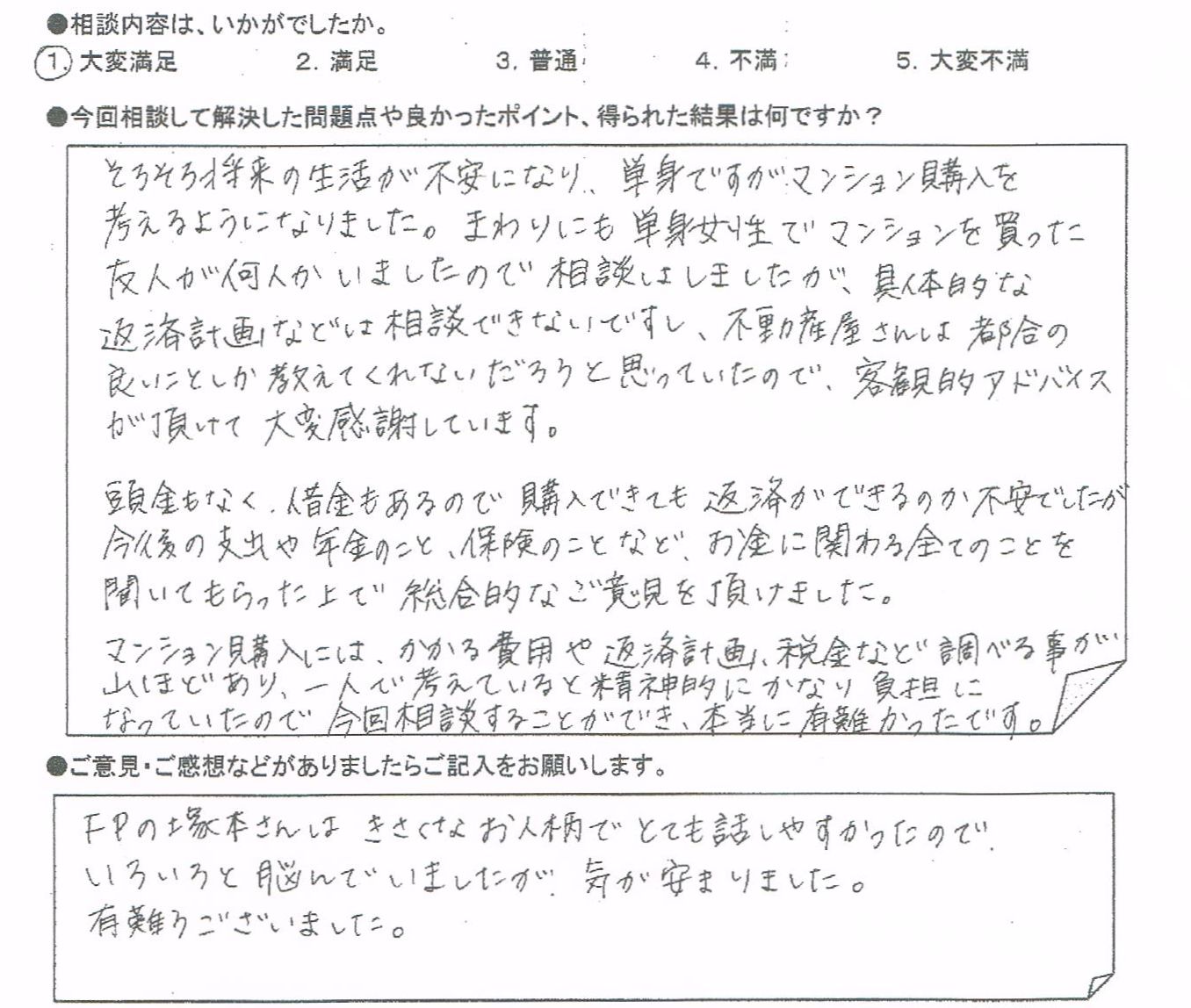 �����k�҂̐�