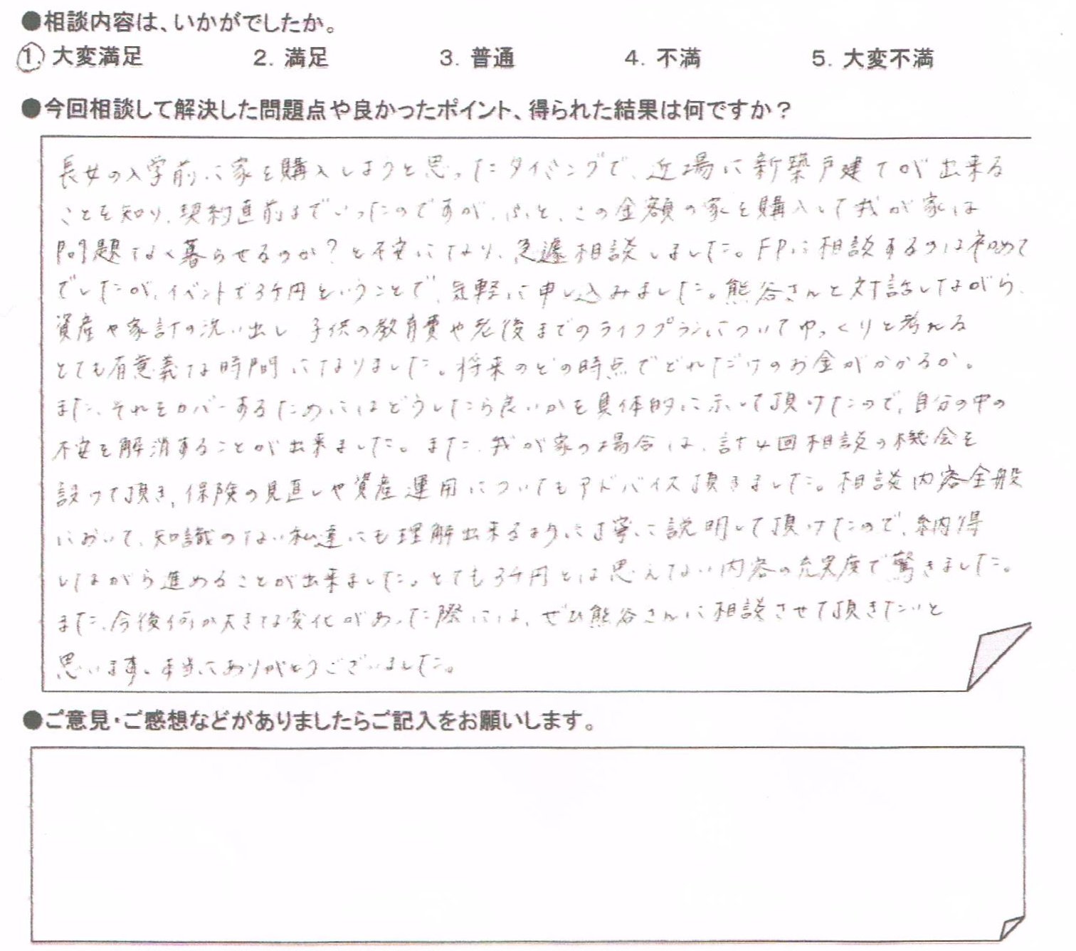 �����k�҂̐�