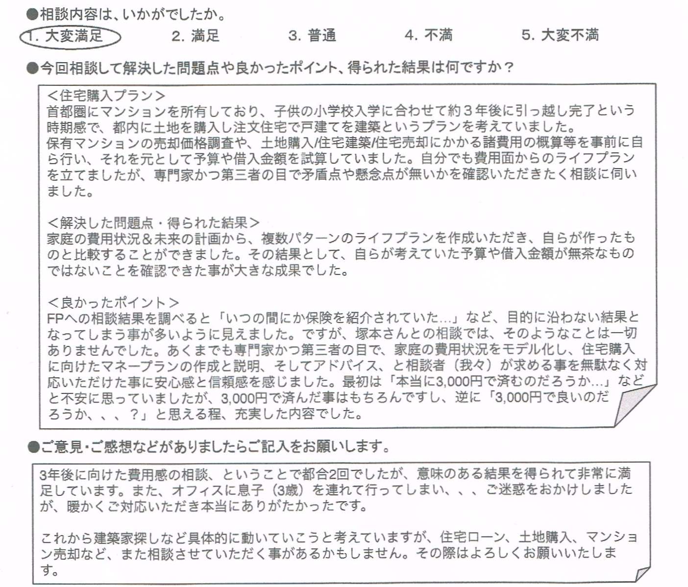 �����k�҂̐�