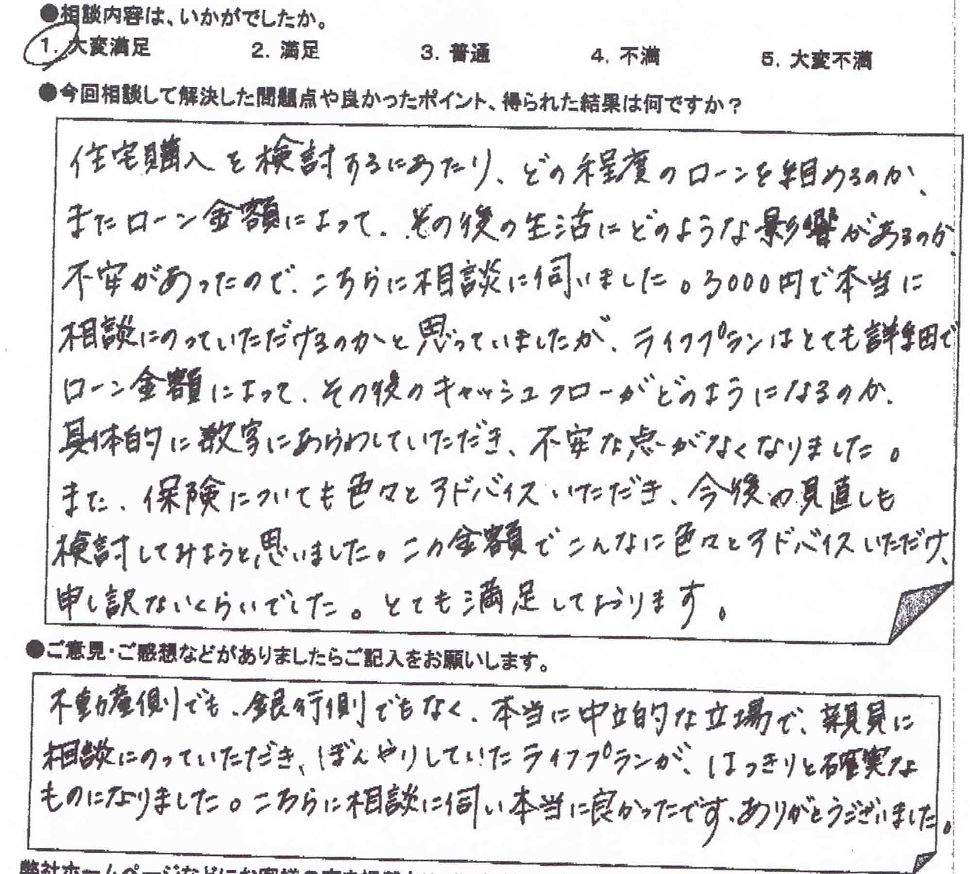 �����k�҂̐�