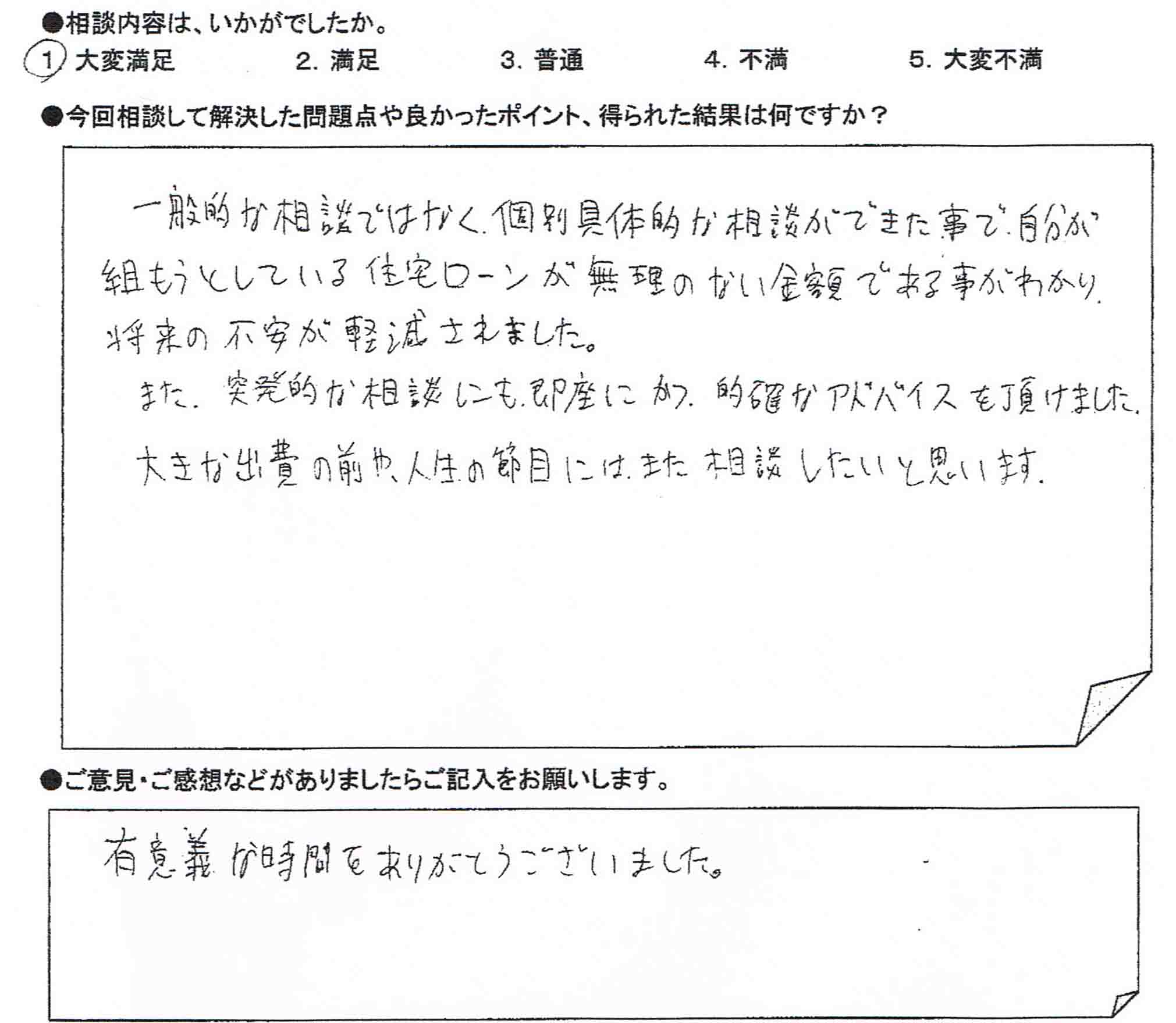 �����k�҂̐�