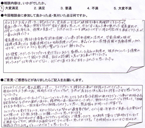 �����k�҂̐�