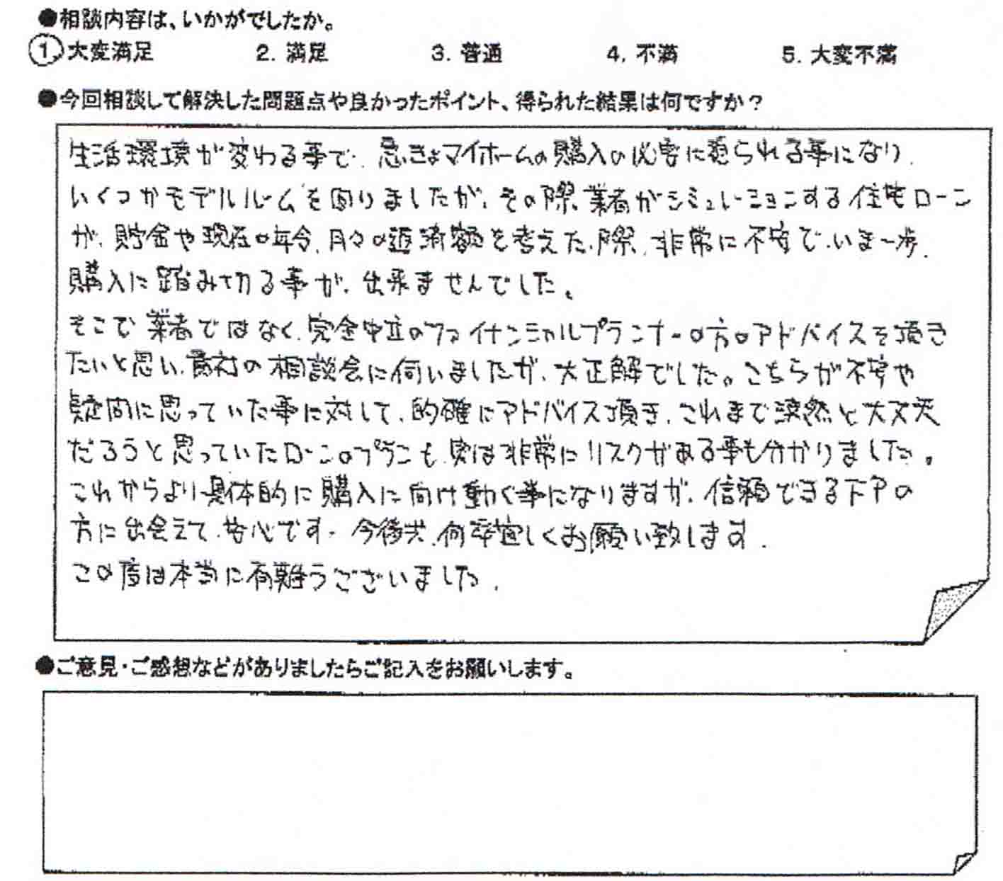 �����k�҂̐�