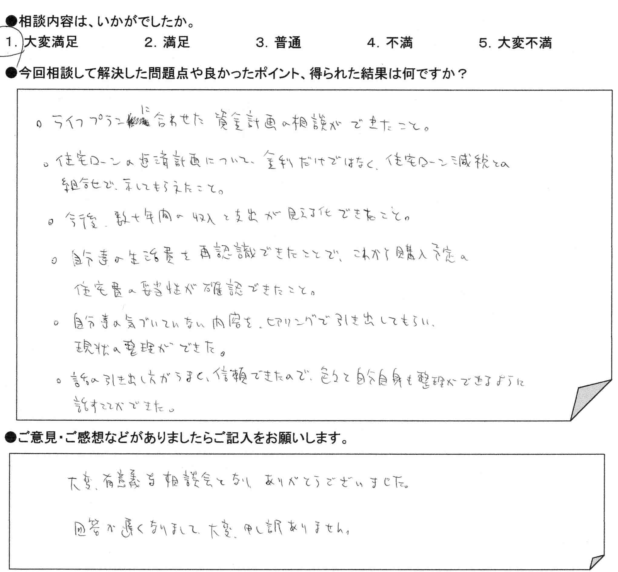 �����k�҂̐�