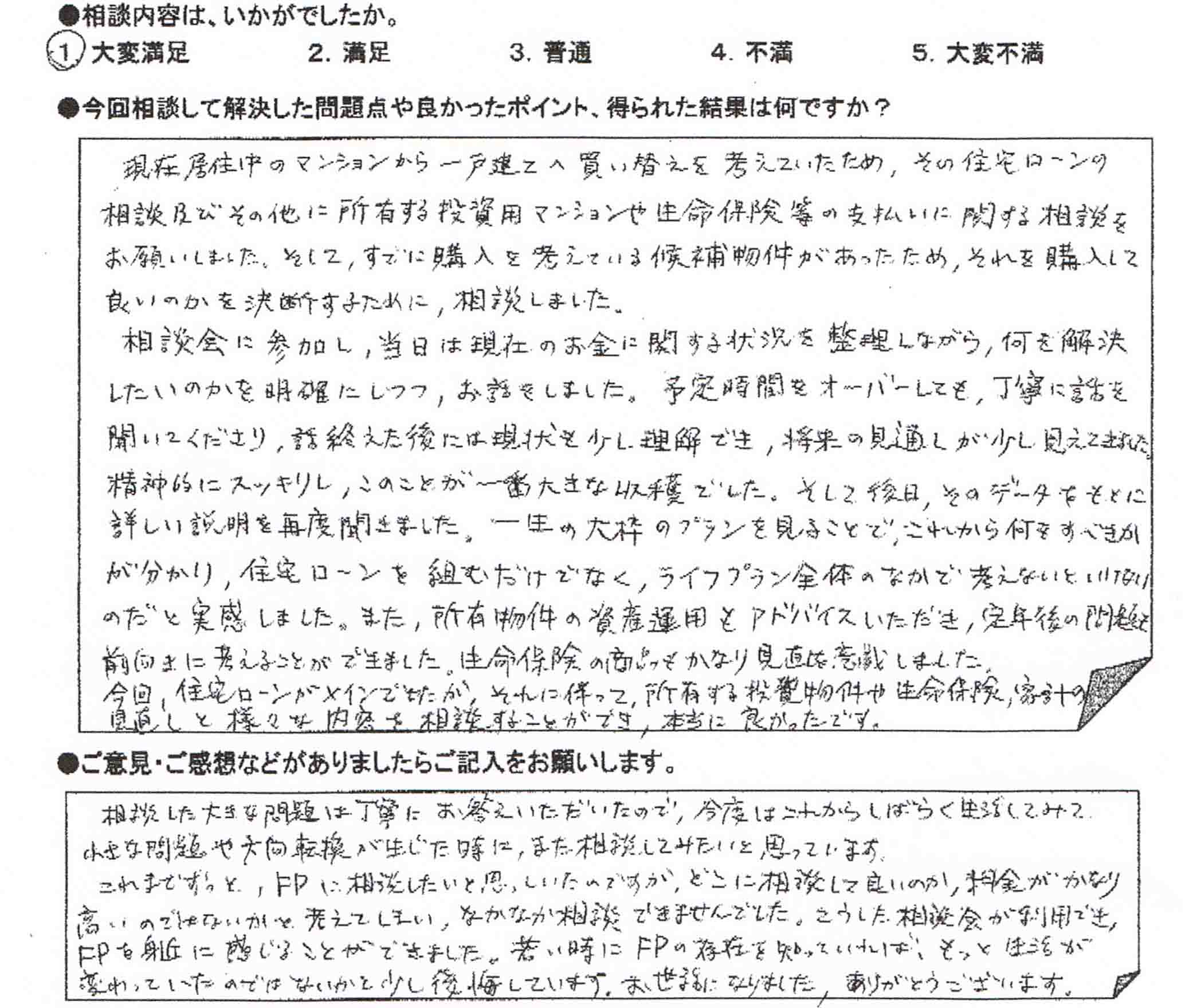 �����k�҂̐�