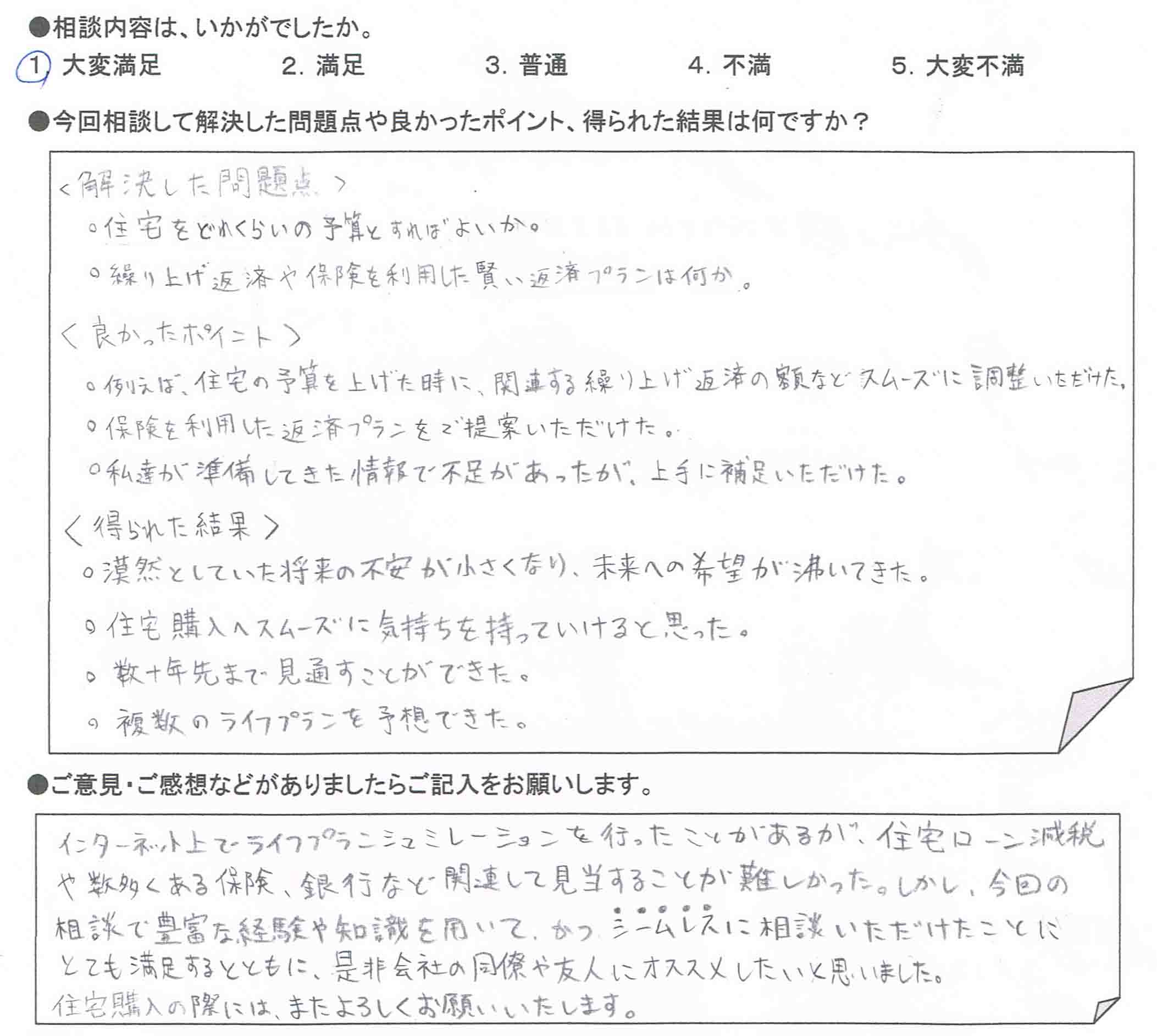 �����k�҂̐�