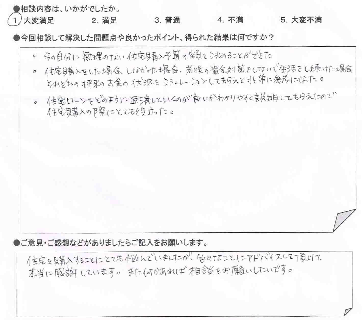 �����k�҂̐�