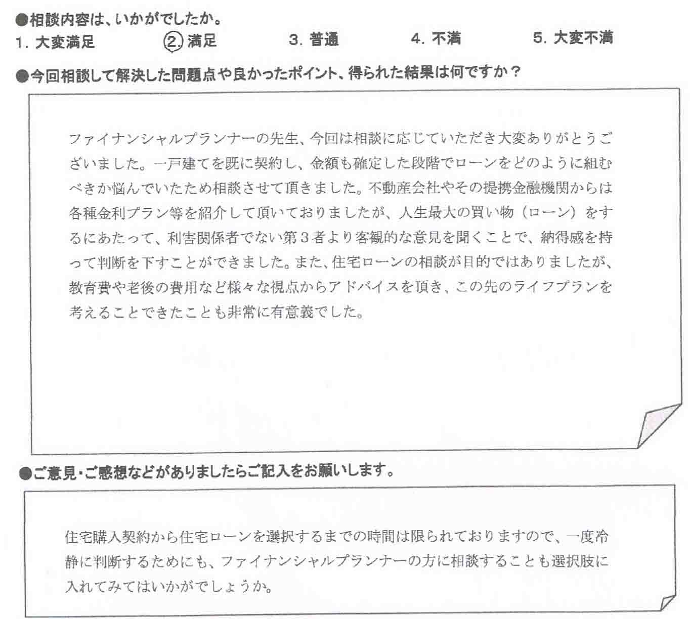 �����k�҂̐�