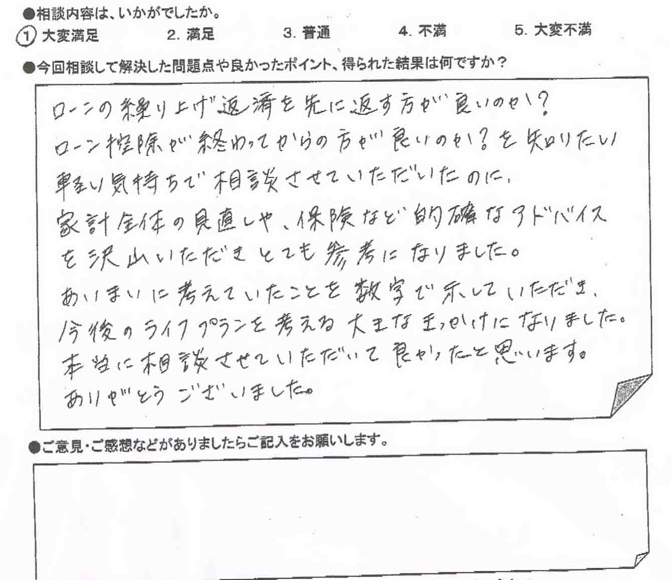 �����k�҂̐�