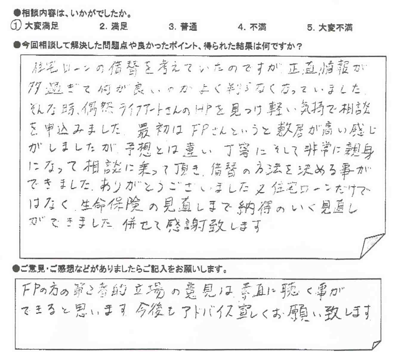 �����k�҂̐�