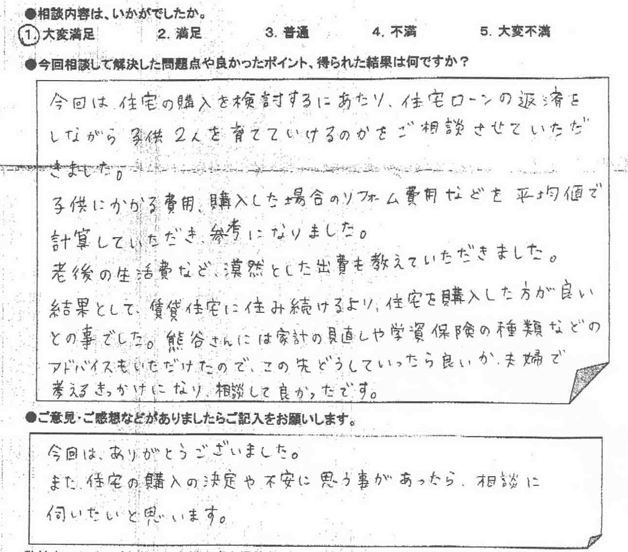 �����k�҂̐�