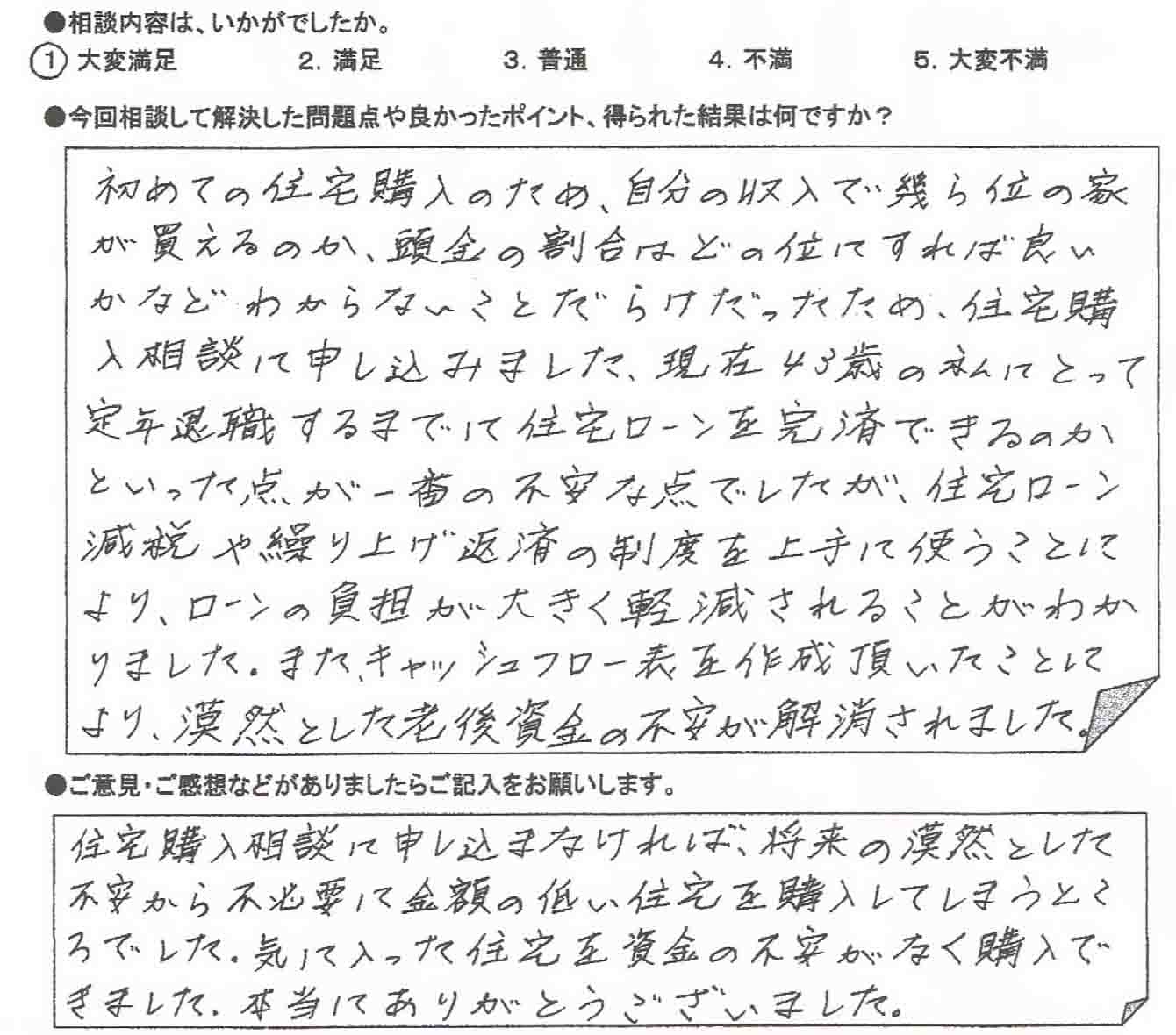 �����k�҂̐�